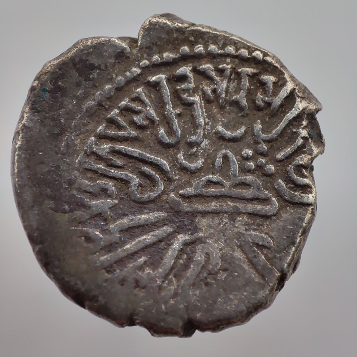 Western Satraps: Rudrasena II (255-278 CE) Silver Drachm
