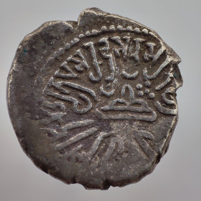 Western Satraps: Rudrasena II (255-278 CE) Silver Drachm