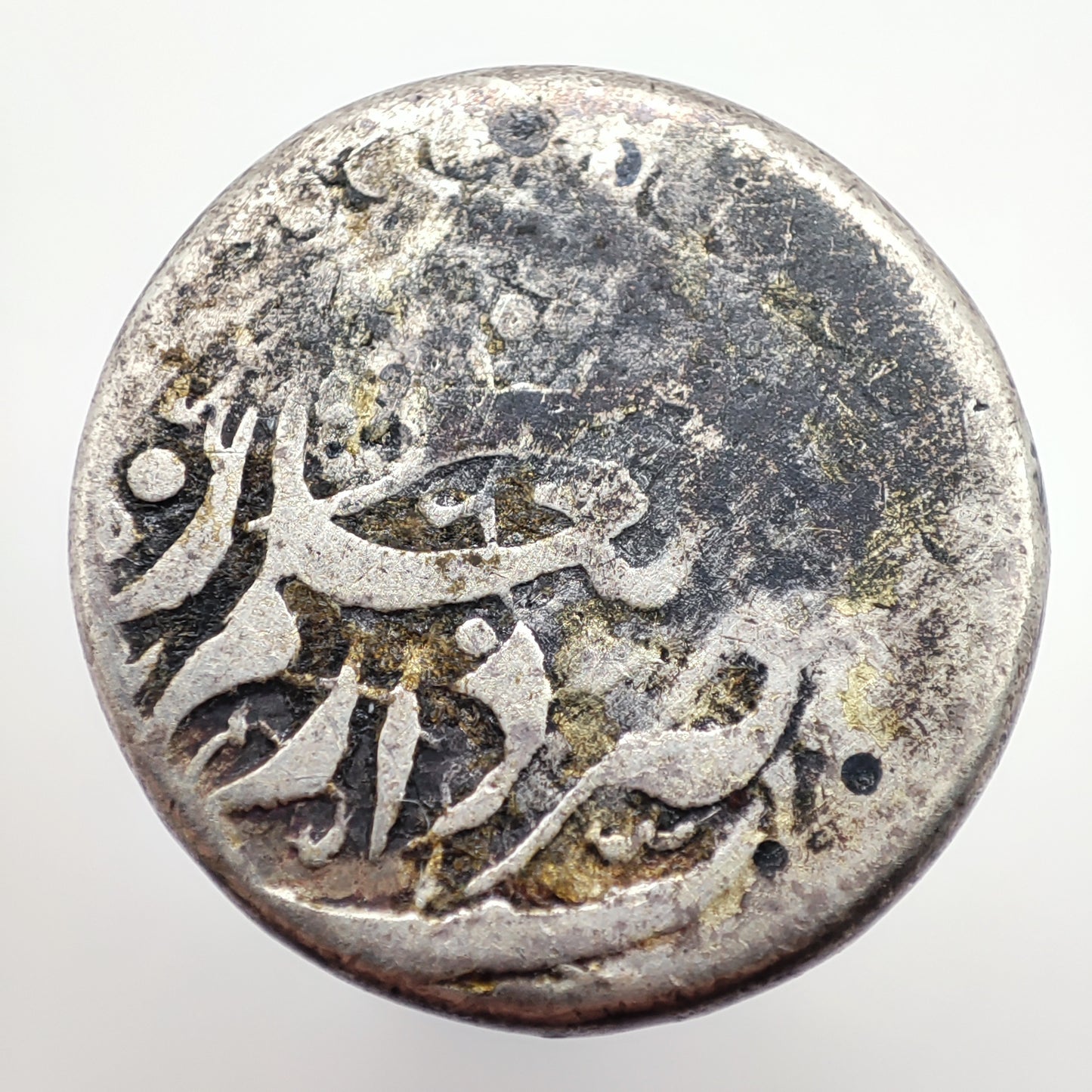 1852-1877CE, Qajar Dynasty (Persia) 1 Qiran, Naser al-Din Shah