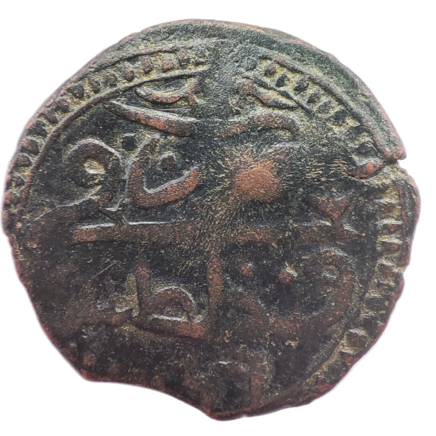 1688CE Ottoman Empire Manghir, Suleiman II, Constantinople Mint, Clipped Planchet