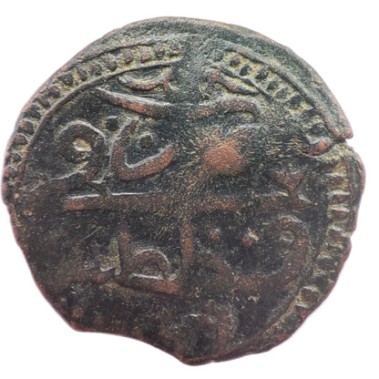 1688CE Ottoman Empire Manghir, Suleiman II, Constantinople Mint, Clipped Planchet