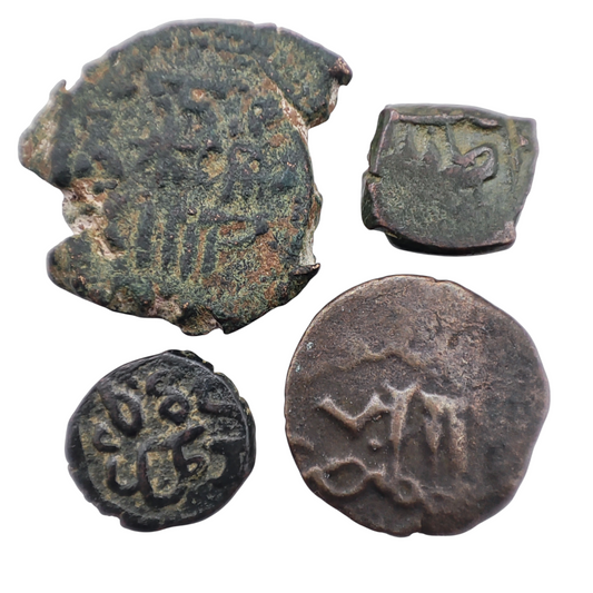 Unidentified Islamic Coin Lot - Lot C