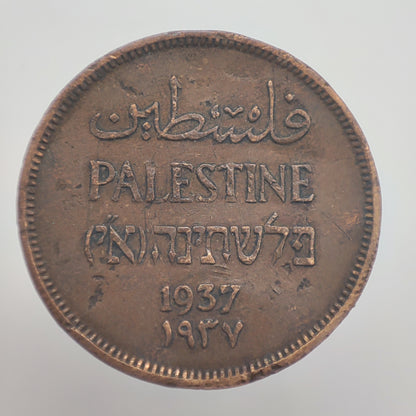 1937 British Palestine One Mil