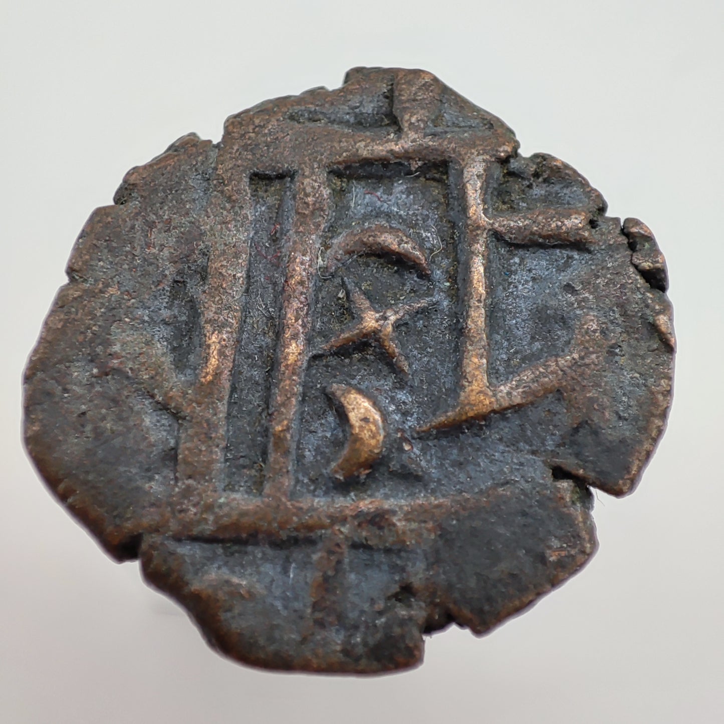 1835-1910CE Bhutan 1/2 Rupee - Ma-Tam