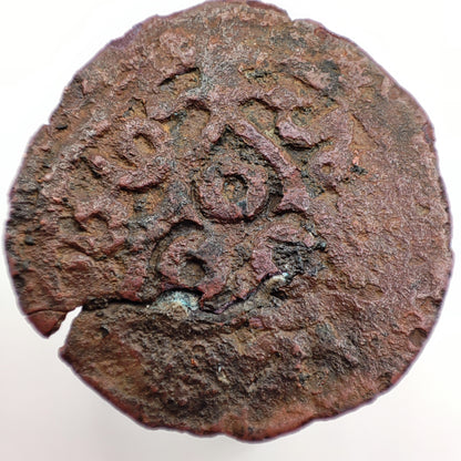 1370-1405CE, Timurid Empire (Timur Khan) 1/2 Dangi, Samarquand Mint?