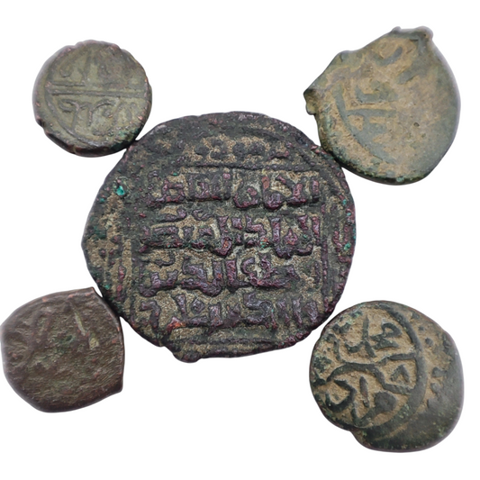 Unidentified Islamic Coin Lot - Lot A